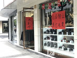 節后我縣服飾業頻現轉讓潮，網絡設備開發領域迎新機遇