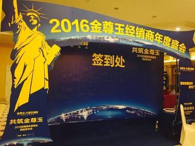 息縣專業活動策劃公司 全方位服務，助力品牌卓越傳播